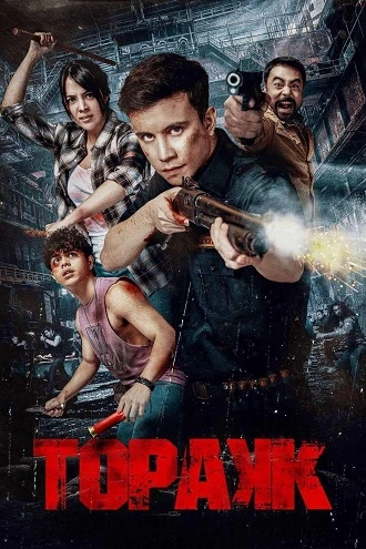 Download Topakk - Triggered | 2023 | Hindi-Filipino | Dual Audio | WEB-DL | Full Movie 480p 720p 1080p