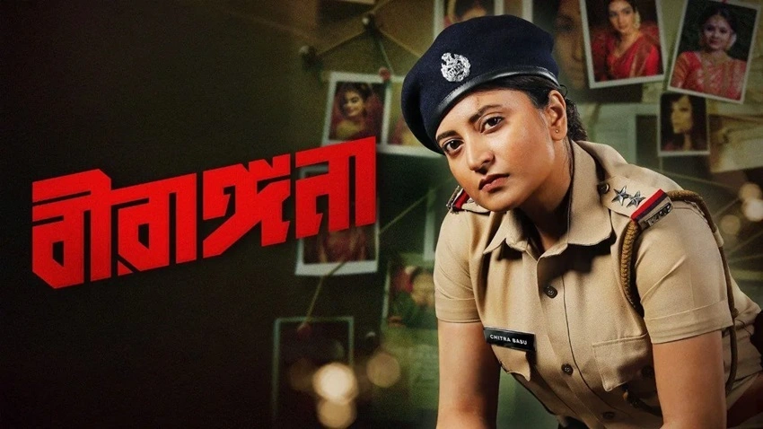 Download Birangana | 2025 | Season 1 | Complete Bengali | Hoichoi Original WEB Series | 480p 720p 1080p