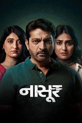Download Nasoor: Let's Restart | 2024 | Gujarati | WEB-DL | Full Movie 480p 720p 1080p