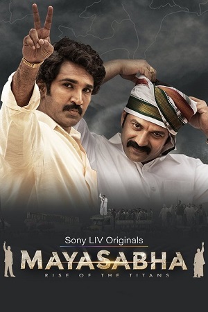 Download Mayasabha (Season 1) Hindi Sony Liv Complete Web Series 480p | 720p | 1080p WEB-DL