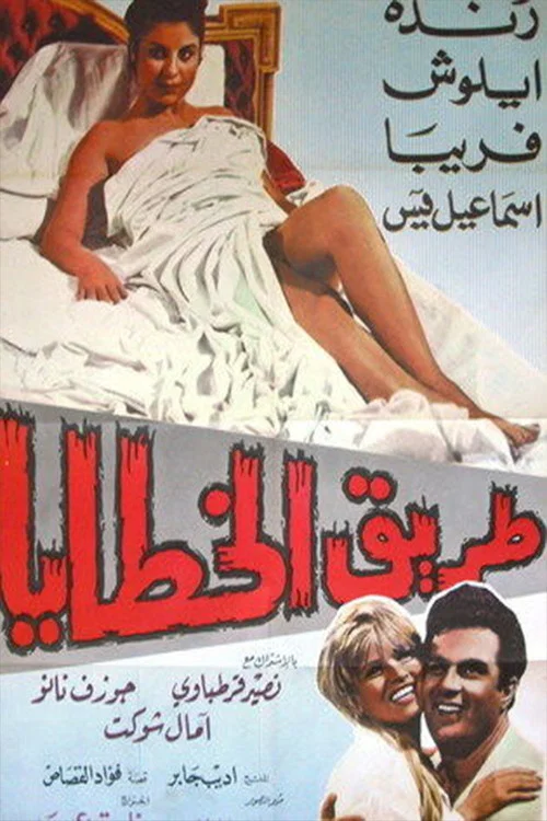 Download [18+] Khatak (2021) Season 1 Hindi Ullu Original 480p [300MB] | 720p [500MB] | 1080p [1GB] HDRip