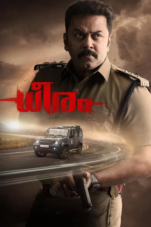 Download Dheeram (2026) Dual Audio [Hindi + Malayalam] WeB-DL 480p [530MB] | 720p [1.3GB] | 1080p [3GB]