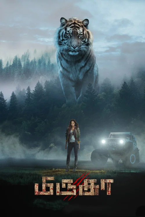 Download Mirugaa (2021) HDRip Hindi Dubbed Full Movie 480p [450MB] | 720p [1.2GB] | 1080p [2.2GB]