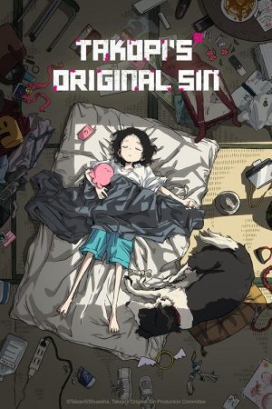 Download Takopi’s Original Sin (Season 1) Japanese With English Subtitles Complete Series 480p | 720p | 1080p WEB-DL