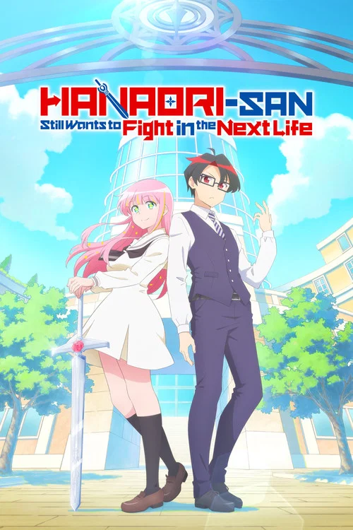 Hanaori San Still Wants To Fight In The Next Life Season 1 Hindi Dubbed Series