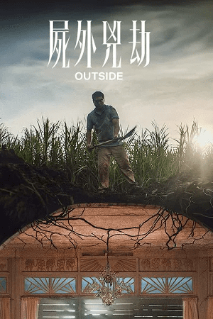 Download Outside (2024) WEB-DL Dual Audio {Hindi-English} 480p [380MB] | 720p [860MB] | 1080p [3.2GB]