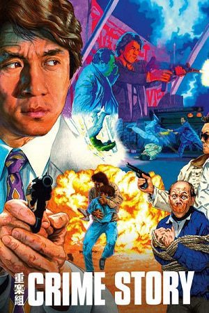 Download Crime Story (1993) Multi Audio {Hindi-English-Chinese} Remastered BluRay 480p [500MB] | 720p [1.2GB] | 1080p [2.5GB]
