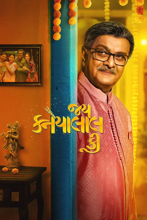 Download Jai Kanhaiyalall Kii (2026) Gujarati Full Movie WEB-DL 480p [450MB] | 720p [1.3GB] | 1080p [2.7GB]