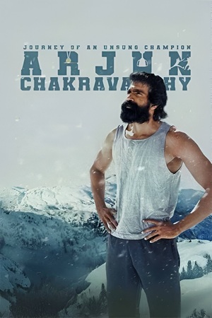 Download Arjun Chakravarthy (2025) Dual Audio [Hindi + Telugu] WeB-DL 480p [450MB] | 720p [1.4GB] | 1080p [3GB]