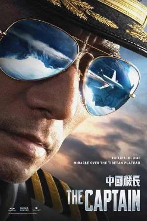 Download The Captain (2019) Dual Audio {Hindi-English} BluRay 480p [350MB] | 720p [900MB] | 1080p [2GB]